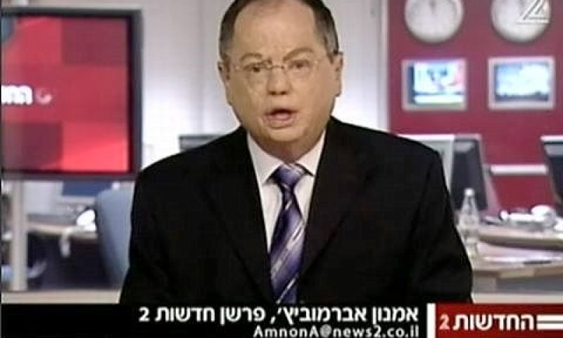 אברמוביץ'. ניגוד עניינים? [צילום: מן הטלוויזיה]