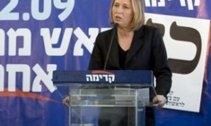 לבני. ביבי לא בנאדם [צילום: AP]