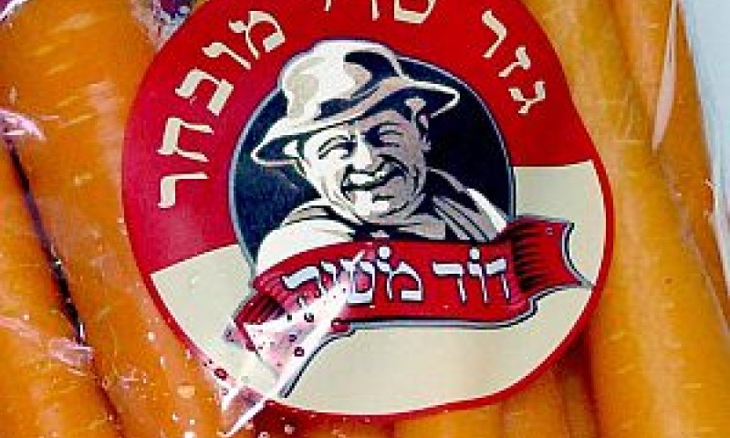 גזר