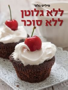 [צילום: אנטולי מיכאלו]