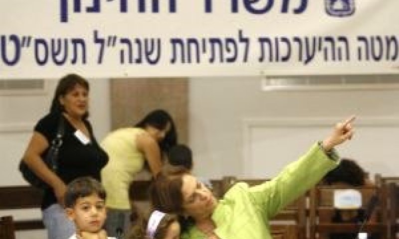 חדר מצב. עד 11:00 [צילום: פלאש 90]