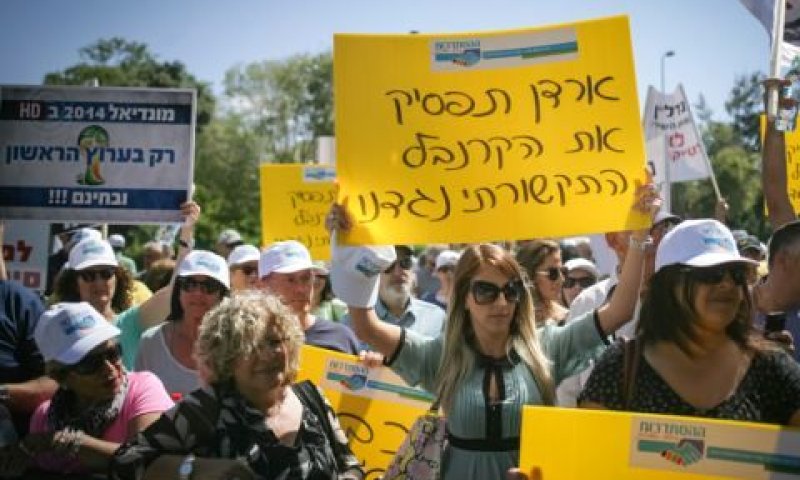 עיכובים קבועים [צילום: פלאש 90]
