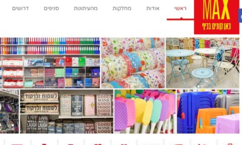 סמיכות הזמנים אומרת דרשני