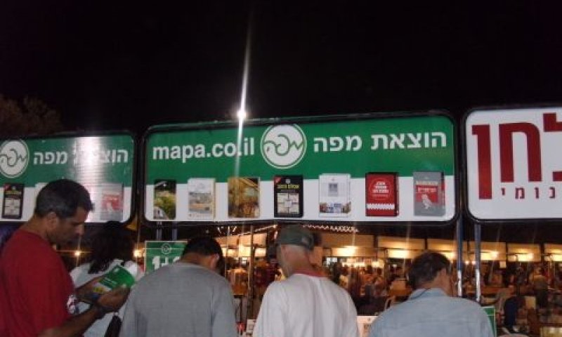[צילום: אביעד לוין]