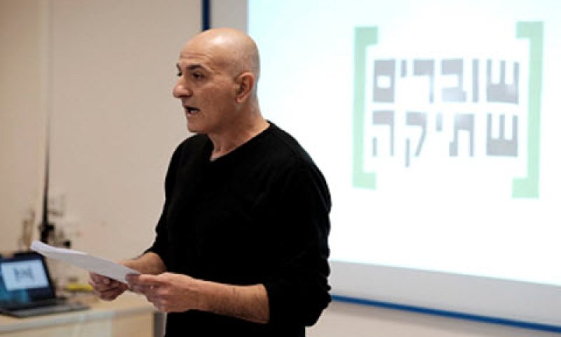 רם כהן. פוסט מקומם [צילום: תומר נויברג/פלאש 90]