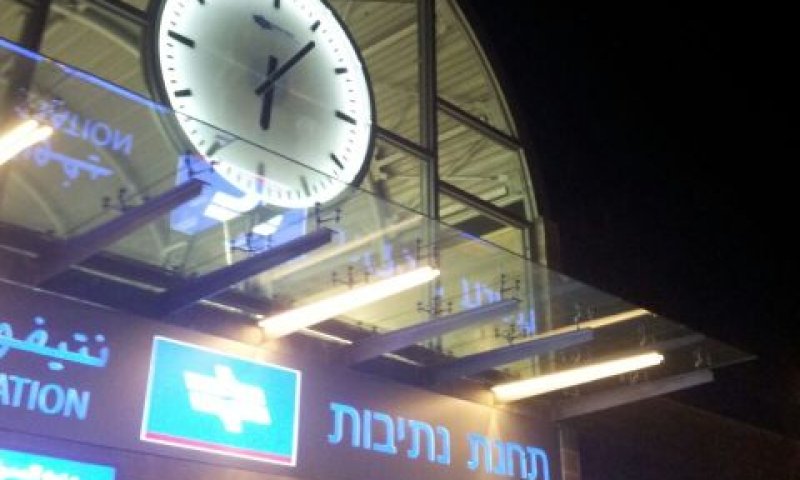 תחנת הרכבת בנתיבות. השירות יסתיים 3 שעות מוקדם יותר [צילום: יח"צ]