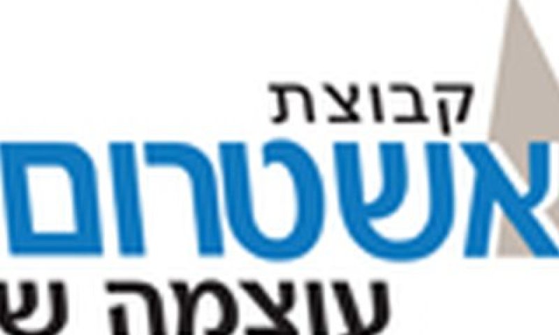 מזהירה מפני התייקרות הבטון והבנייה