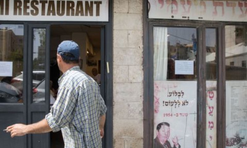 [צילום אילוסטרציה: נועם ריבקין פנטון/פלאש 90]