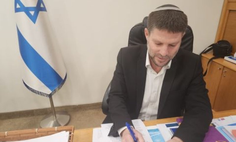 [צילום: רשות המיסים]