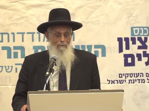 הרב יעקב אריאל. לפי פסיקתו