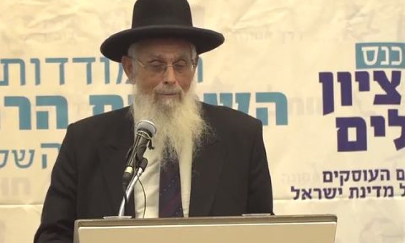 הרב יעקב אריאל