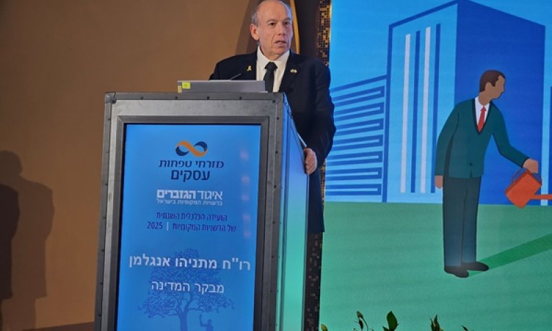 אנגלמן. "לאזרחי ישראל מגיע לקבל תשובות מבדיקה עצמאית" [צילום: משרד מבקר המדינה]