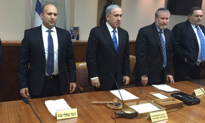 הממשלה התכנסה לישיבת אבל [צילום: לע"מ]