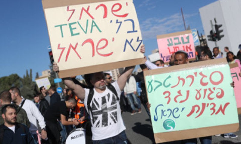270 עובדים שובתים [צילום: יונתן זינדל, פלאש 90]