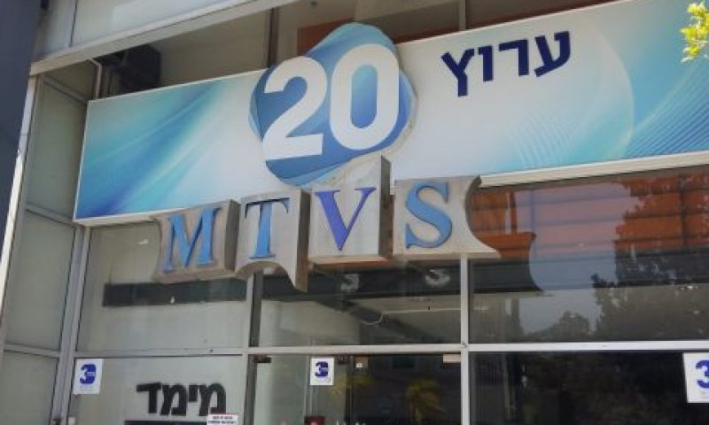 ערוץ המורשת