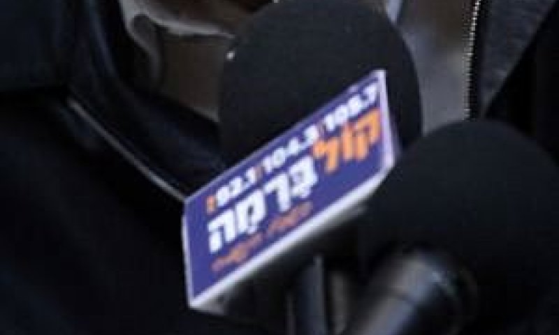 קול ברמה. בינתיים ממשיכים להדיר נשים [צילום: פלאש 90]