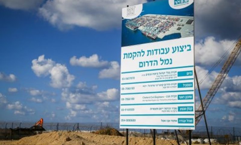 [צילום: פלאש 90]
