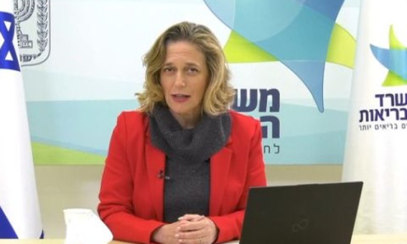 ד"ר אלרעי-פרייס [צילום: לע"מ]