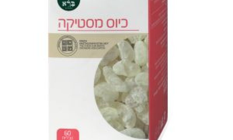צמח מרפא עתיק [צילום: יח"צ]