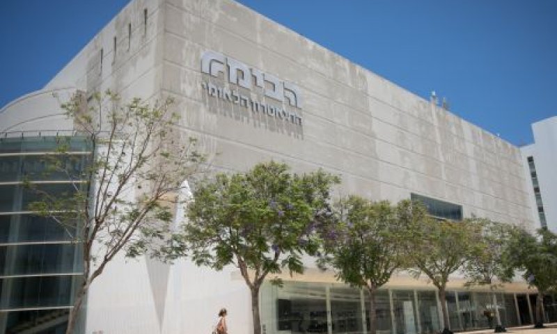 הבימה. חובות של 100 מיליון שקל [צילום: מרים אלסטר, פלאש 90]
