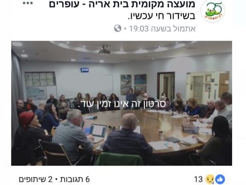 הסרטון הוסר מהרשת