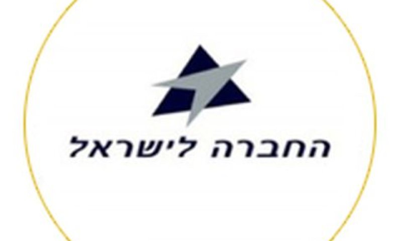 1.17 מיליארד דולר מקונצרן כי"ל