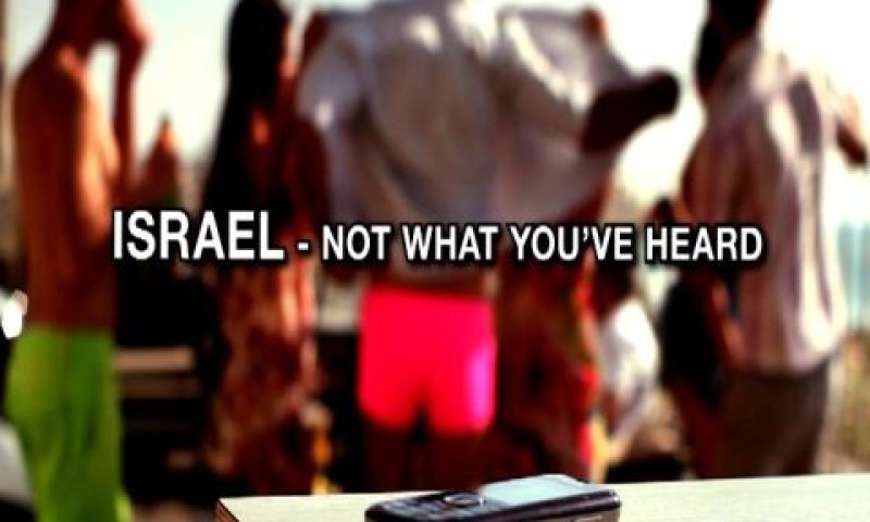 [צילום: דורון פרחי]