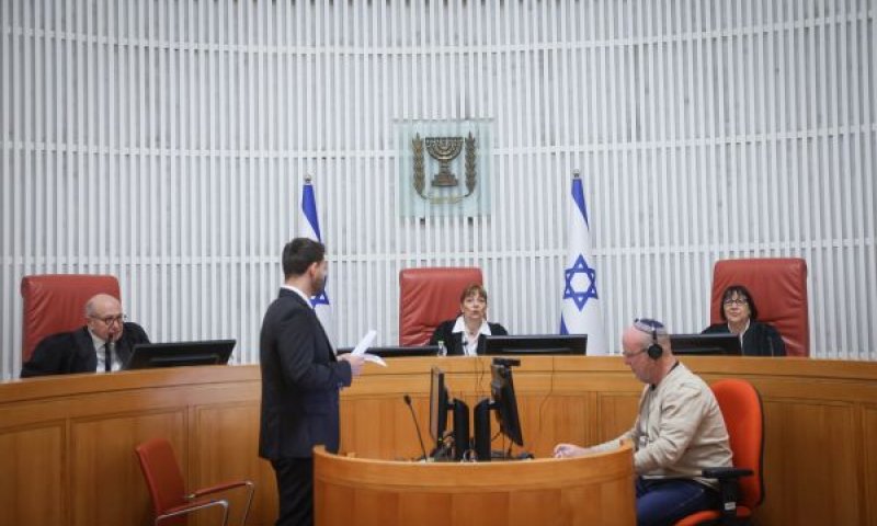 תחילת הדיון היום [צילום: מרים אלסטר/פלאש 90]