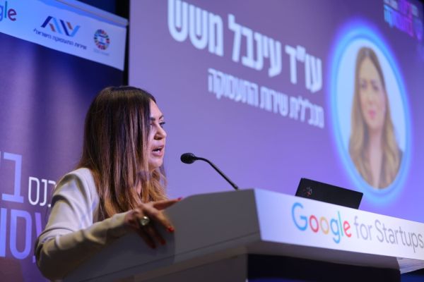 [צילום: אושרי צילום]