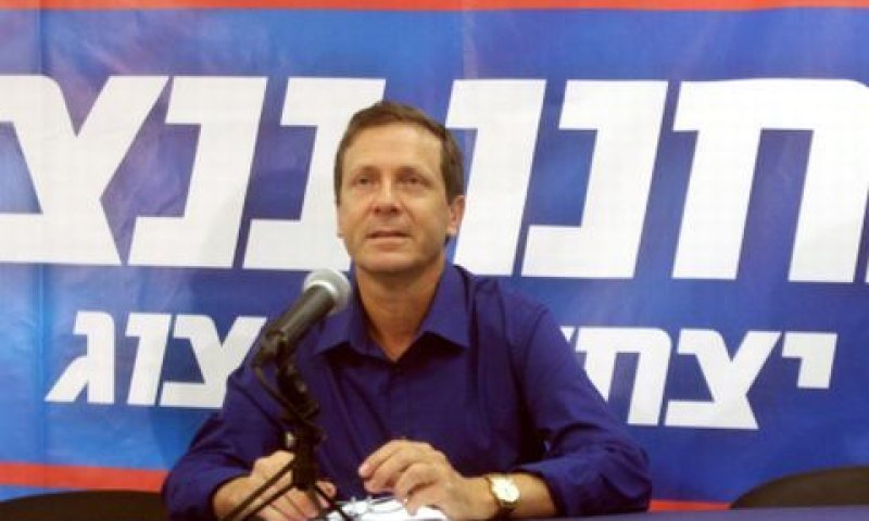 הרצוג. הגיע לצמרת [צילום: פלאש 90]