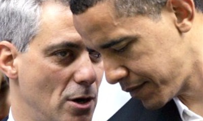 ברק אובמה ורם עמנואל [צילום: AP]