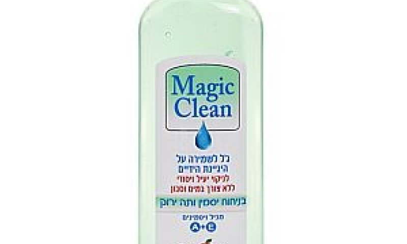 מחטא ומנקה [צילום: אפרת אשל-יח"צ]
