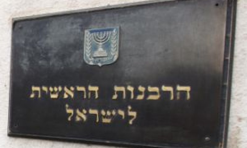 [צילום: פלאש 90]
