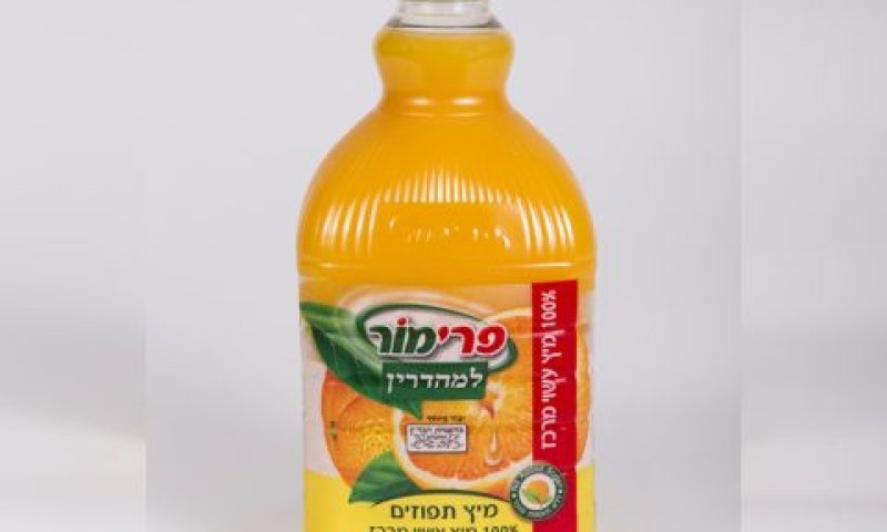 [צילום: אבי מורג]