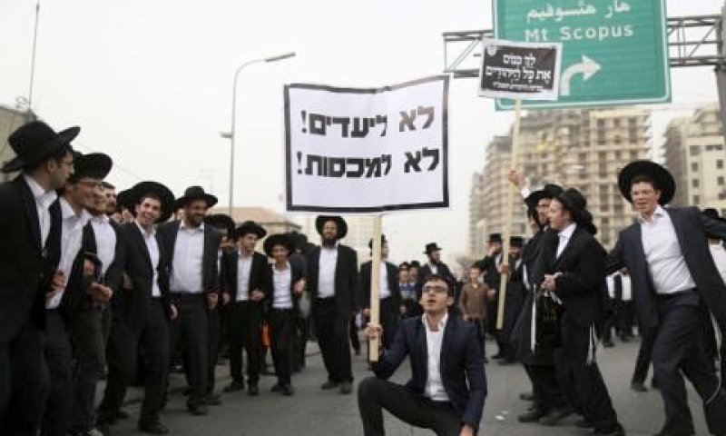 ההפגנה בירושלים [צילום: פלאש 90]