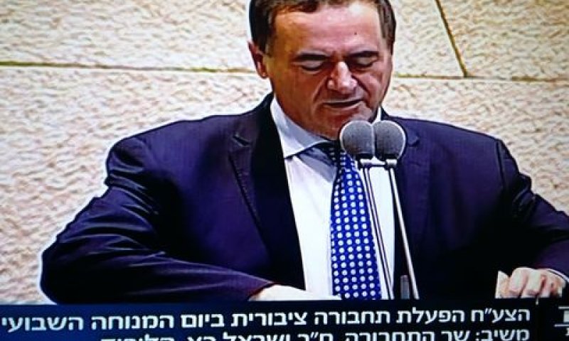 כ"ץ. הסטטוס-קוו משמר יחסים תקינים בחברה [צילום: מן הטלוויזיה]