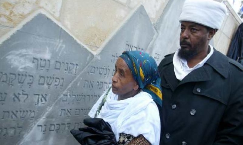 [צילום: פלאש 90]
