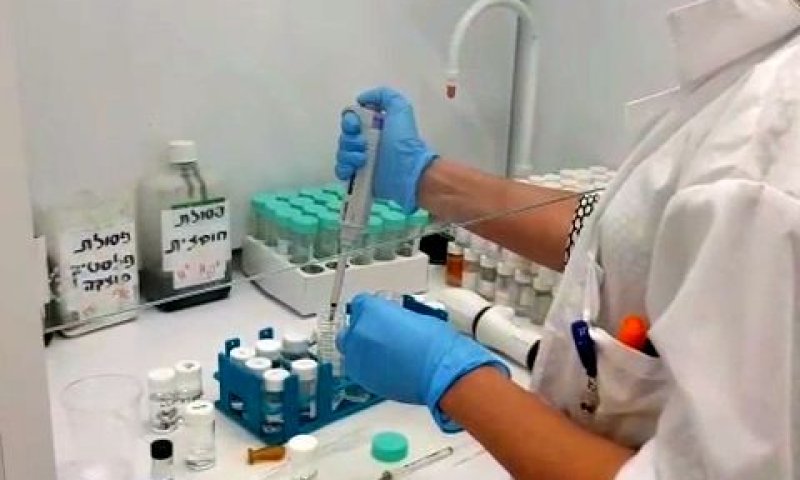 המעבדה הכימית בכרם שלום [צילום: דוברות משרד הביטחון]