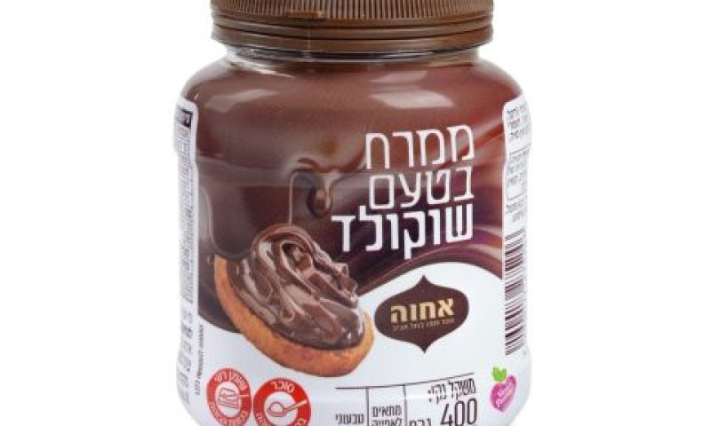 [צילום: יעל האן]