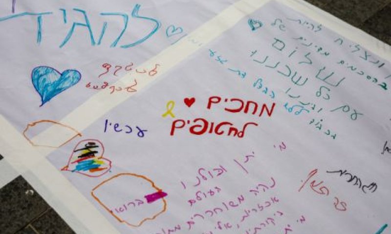 כיכר הדווידקה [צילום: דור פזואלו/פלאש 90]