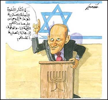 אולמרט מודה [אל-אחבאר, מצרים]