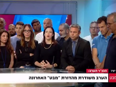 אולפן תל אביב נפרד מהצופים