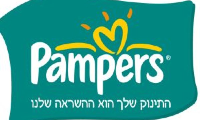 פמפרס