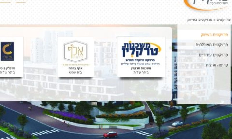 תובעת על אובדן רווחים