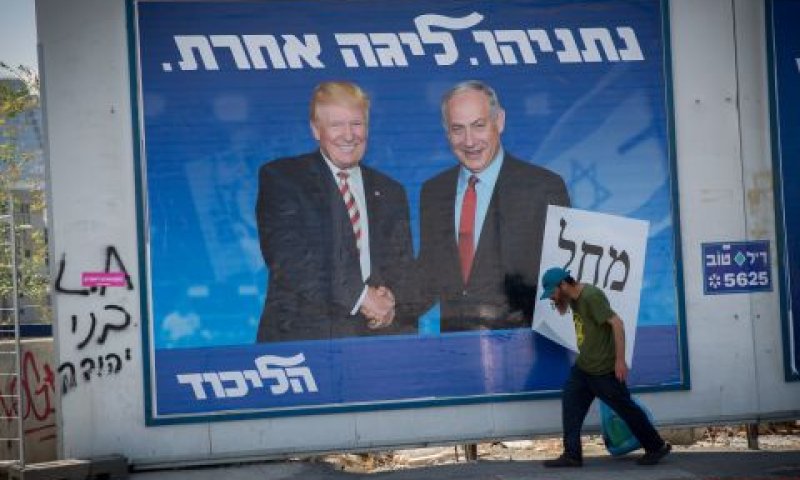 תמיכה לממשלת ימין צרה [צילום: מרים אלסטר, פלאש 90]
