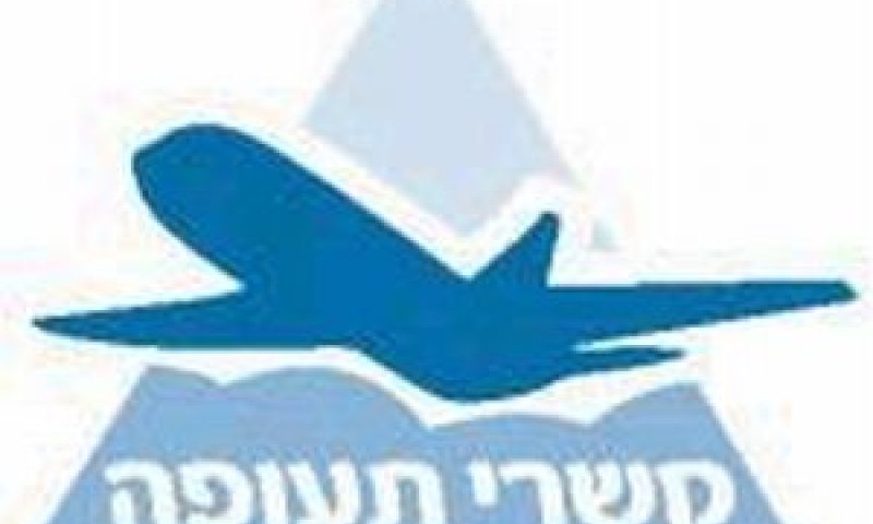 שווי של 65 מיליון שקל