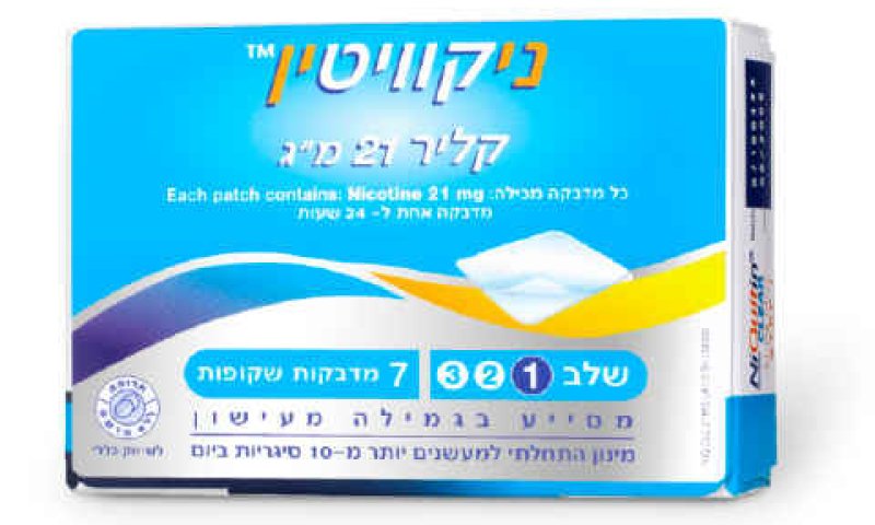 מינונים שונים [צילום: מוטי פישביין]
