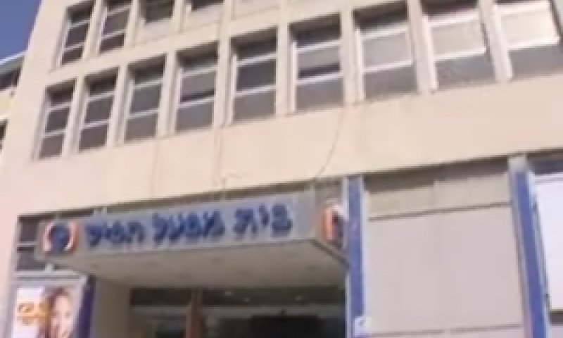 מפעל הפיס [צילום: ישראל 10]