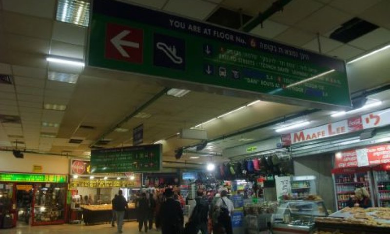 התמח"ת. השלכות נדל"ניות