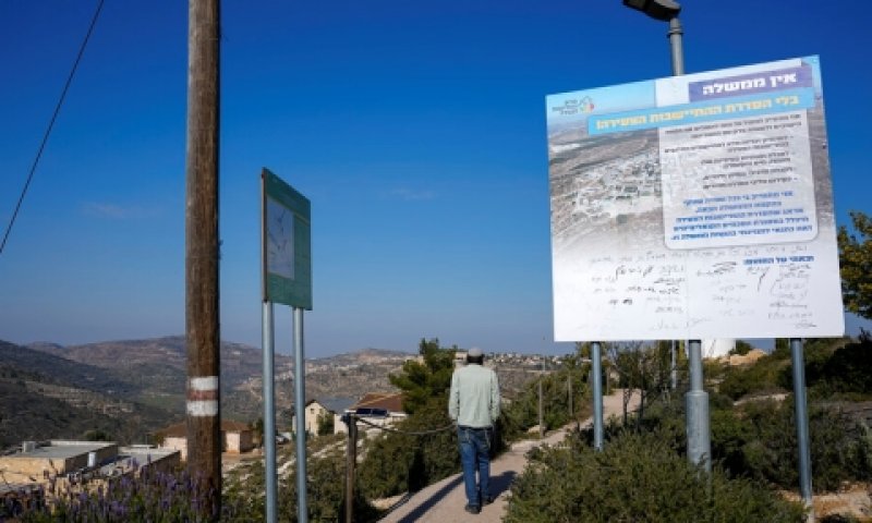 גבעת הראל. לקראת הסדרה [צילום: אריאל שליט, AP]